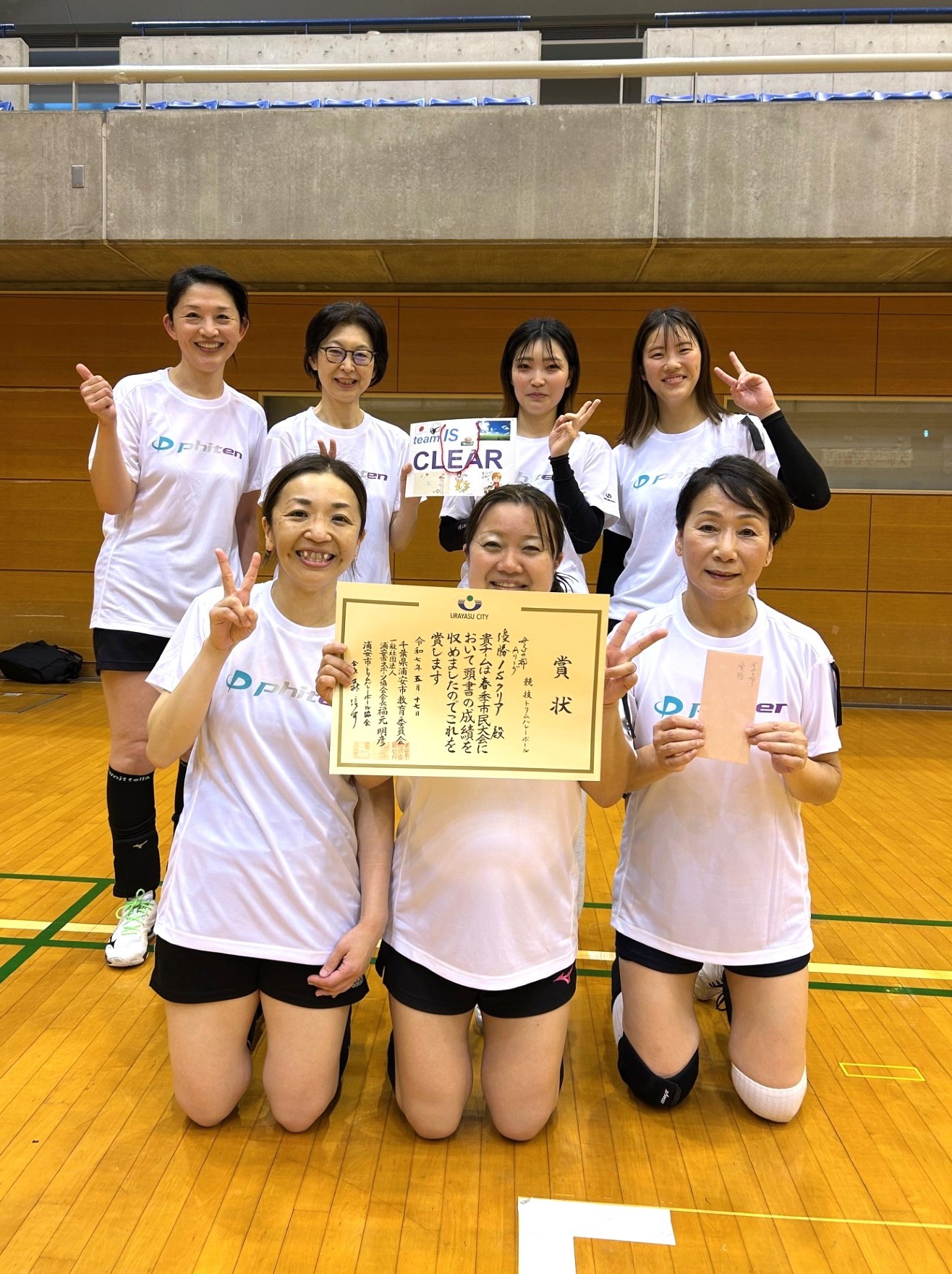 メインヴィジュアル