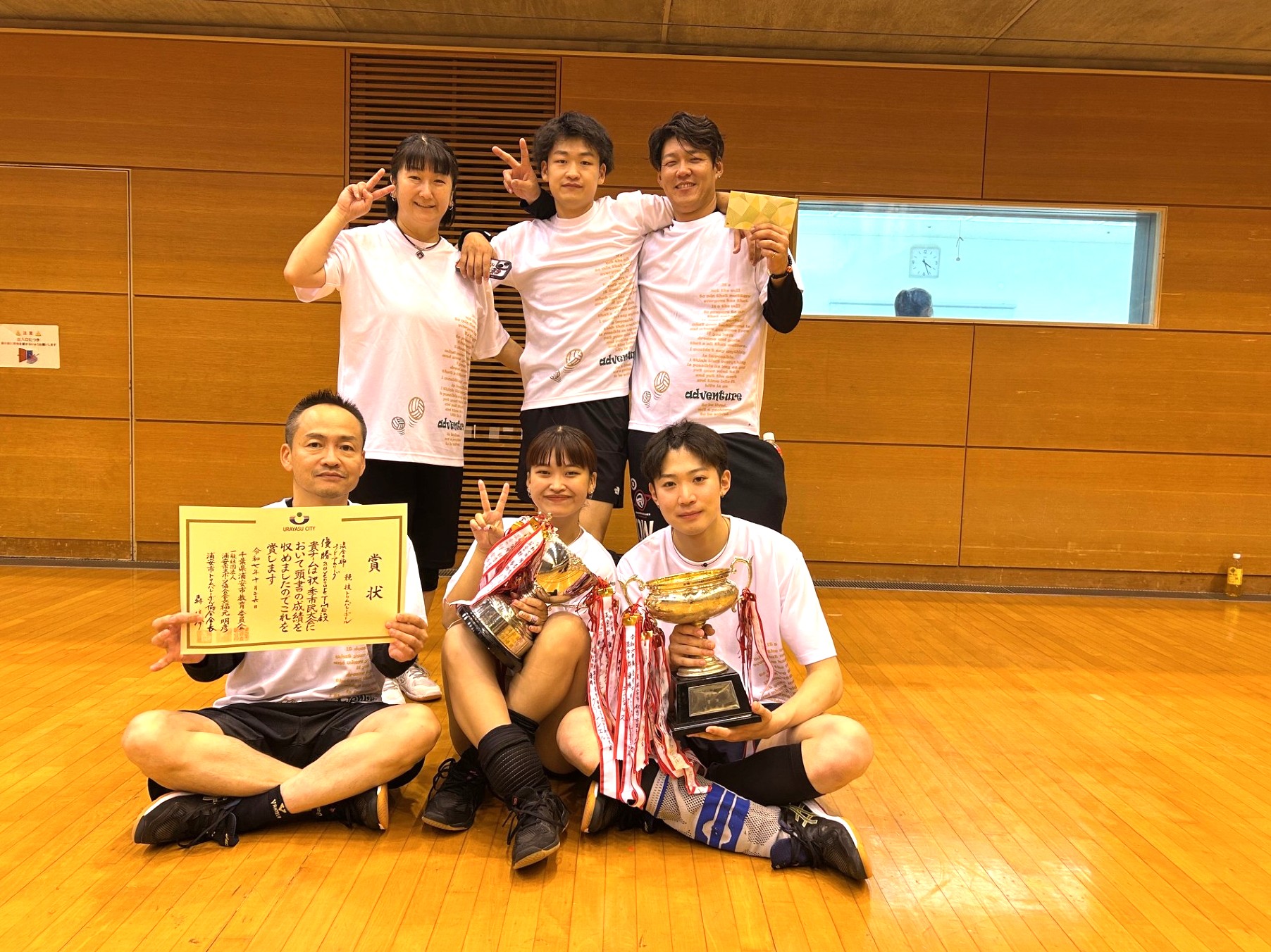 メインヴィジュアル