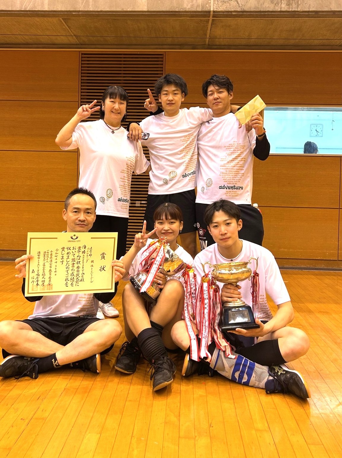 メインヴィジュアル