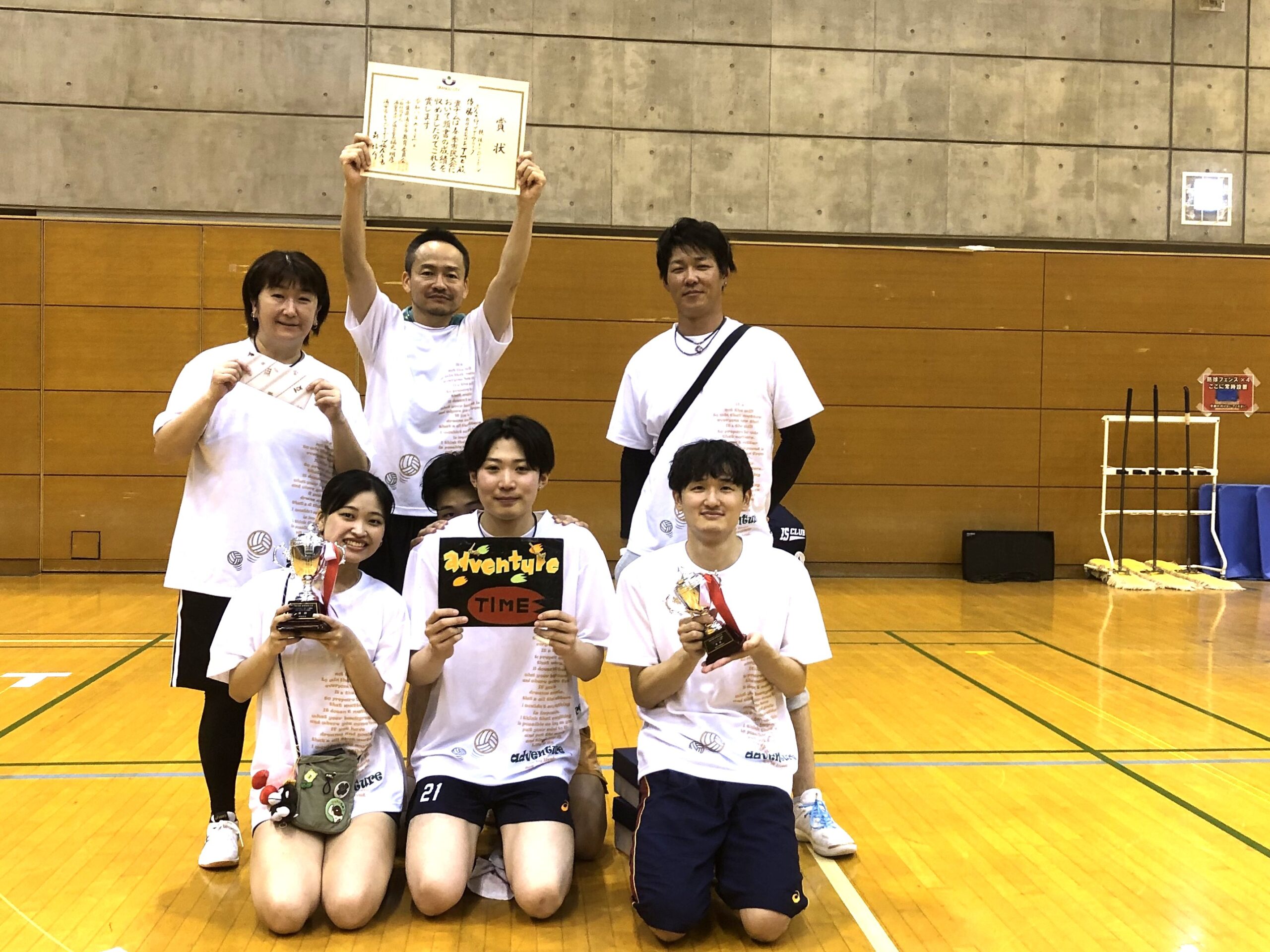 メインヴィジュアル